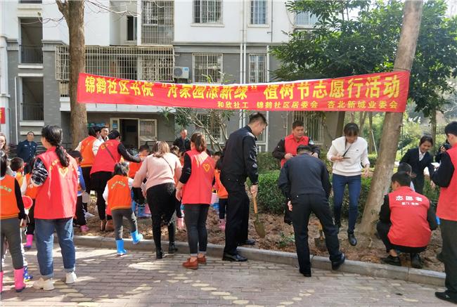 植树护绿,齐出力 植树护绿,齐出力